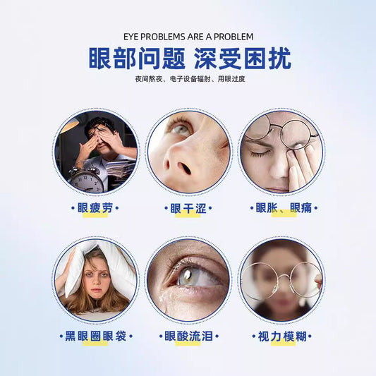 Custom Lutein Steam Hot Compress Eye Mask OEM Student Steam Eye Mask Individually Packaged Nap Light Blocking Eye Mask