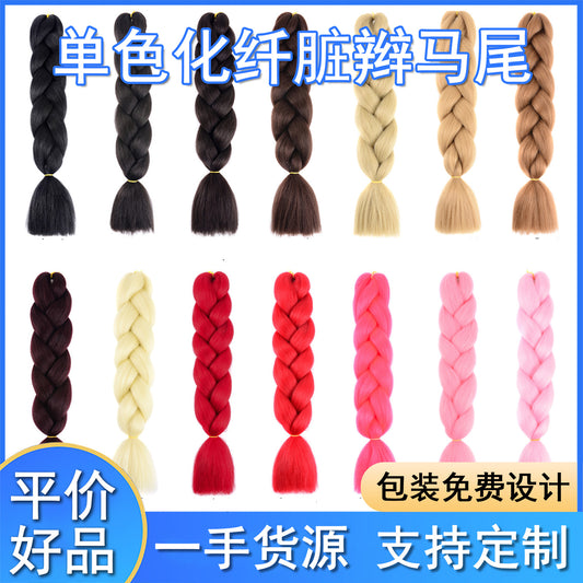 African Wig Braids Single Color Synthetic Large Braids High Temperature Fiber Dreadlocks Wig Jumbo Braid Female Hair Extensions